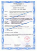 Porcellana Beijing Tianyihongda Science &amp; Technology Development Co., LTD Certificazioni